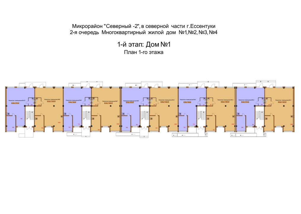 Микрорайон северный 2. Микрорайон Северный 3 Ессентуки. Микрорайон Северный-2, Ессентуки. Микрорайон «Северный» планировка. ЖК Северный 2 Ессентуки.