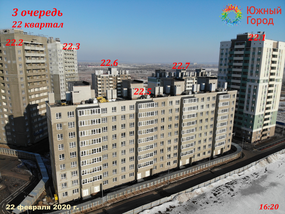 Южный город 22. "Южный город"(861) 262-40-38. Год постройки Южного вок.