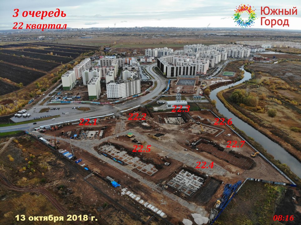 Южный город поселок