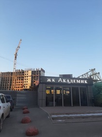 Фотографии хода строительства - Жилой комплекс "Академик"