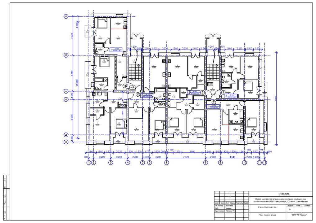 «Жилой комплекс со встроенными нежилыми помещениями на Пожарной площади в городе Твери, 1,2 этапы строительства» фото