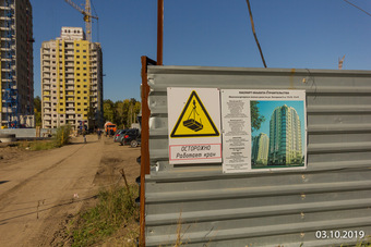 Фотографии хода строительства - ЖК "Хорошоево"