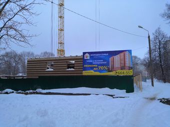 Фотографии хода строительства - ЖК Молодая семья во Фрунзенском районе
