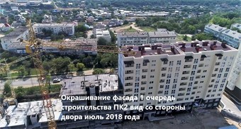 Фотографии хода строительства - ЖК «Дергачёв»