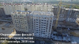 Фотографии хода строительства - ЖК «Дергачёв»