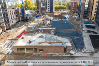 Фотографии хода строительства - "АрбанSmart на Краснодарской"