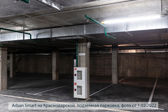 Фото хода строительства - "АрбанSmart на Краснодарской"