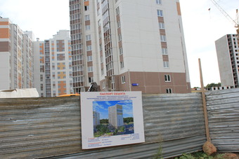 Фотографии хода строительства - Жилой квартал "Ясна Поляна", краткое наименование ЖК "Ясная Поляна"