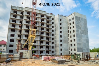 Фотографии хода строительства - Жилой комплекс "Мотовилихинский". Сокращенное наименование ЖК "Мотовилихинский"