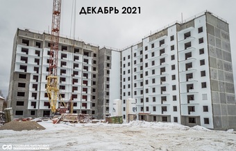 Фотографии хода строительства - Жилой комплекс "Мотовилихинский". Сокращенное наименование ЖК "Мотовилихинский"