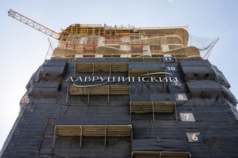 Фотографии хода строительства - Лаврушинский