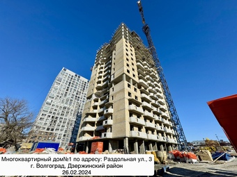 Фото хода строительства - ЖК "Сталинградский" 