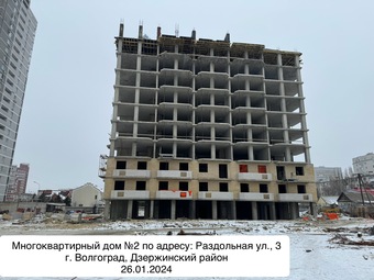 Фотографии хода строительства - ЖК "Сталинградский" 