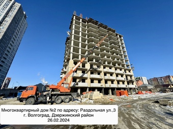 Фото хода строительства - ЖК "Сталинградский" 