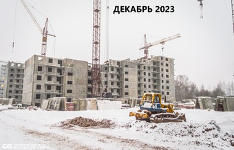 Фотографии хода строительства - Жилой комплекс "МотовилихинSKY"