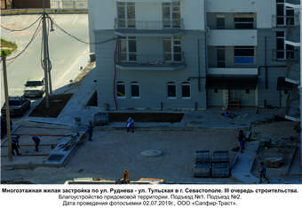 Фотографии хода строительства - ЖК «Руднево» III очередь строительства. Дом № 3