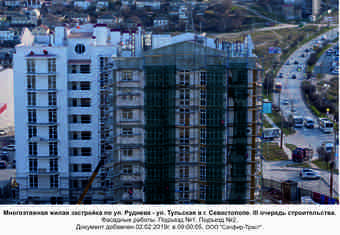 Фотографии хода строительства - ЖК «Руднево» III очередь строительства. Дом № 3