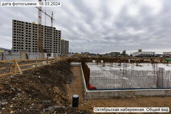 Фото хода строительства - ЖК"Октябрьская набережная"